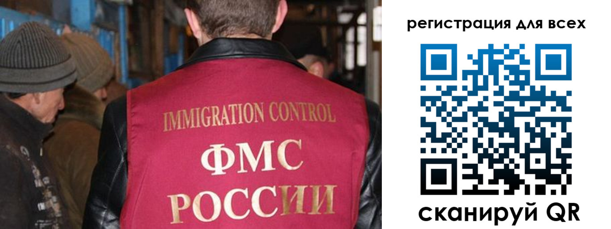 временная регистрация законно в Заволжске
