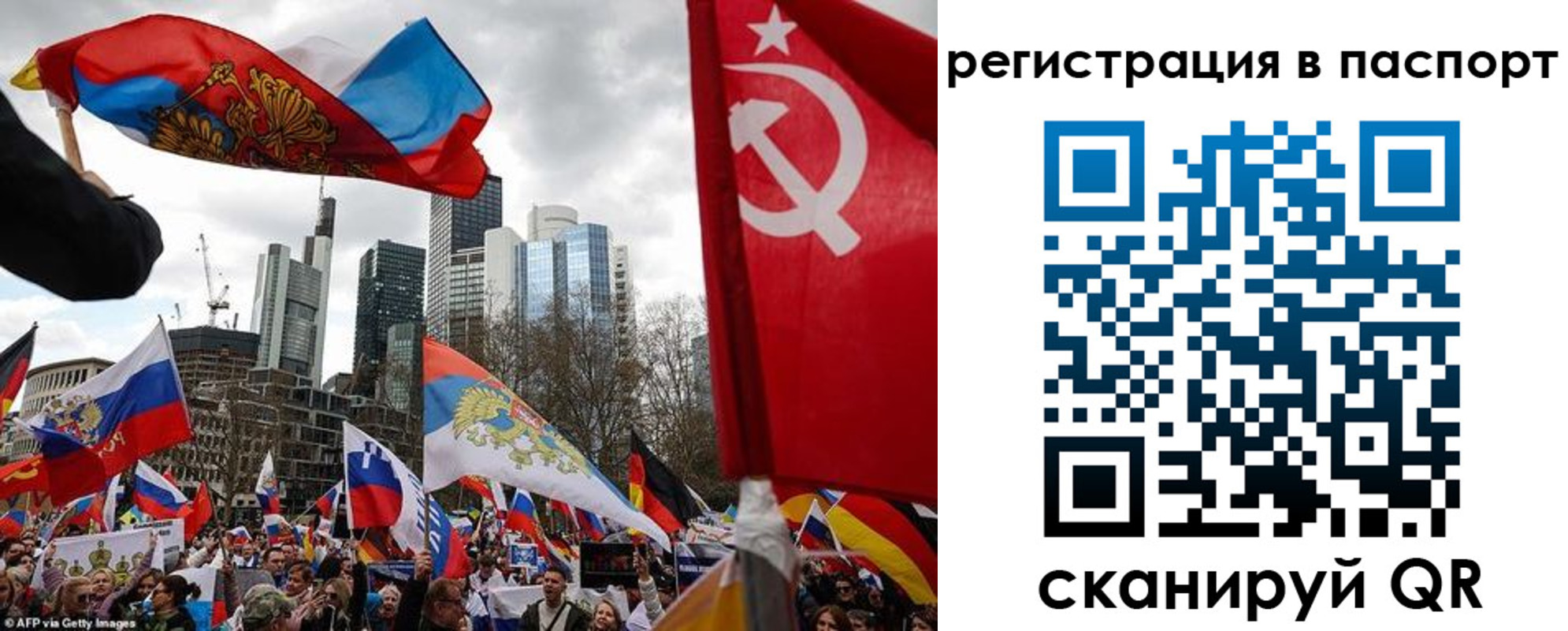 временная регистрация поиск в Заволжске