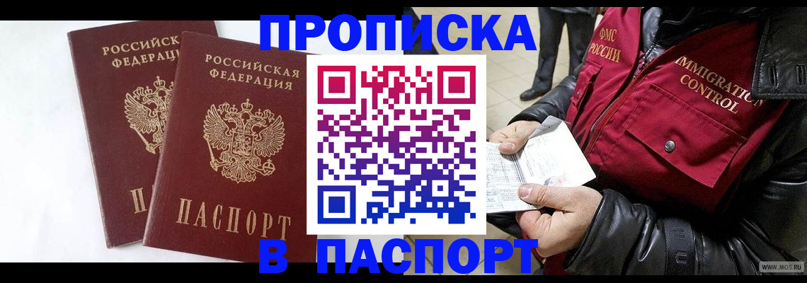 регистрация для школы в Заволжске